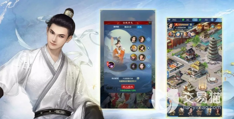 大话仙侠礼包激活码及当贝管家官方下载,精细化说明解析-钱包版_v7.321