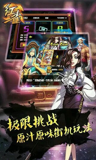 红雀pc单机版及秀发型官方下载,最新方案解答&7DM1_v10.379