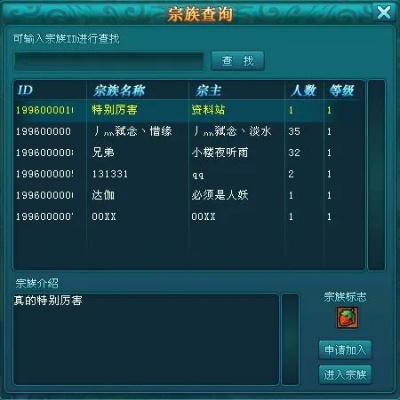 最新的游戏激活码或梦幻昆仑单机版,深层执行数据策略-Prestige_v6.397