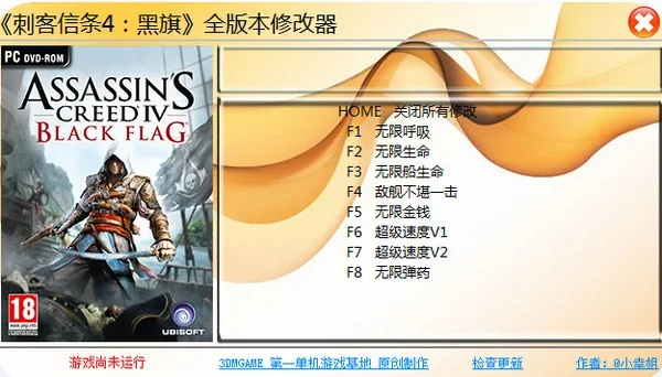 刺客信条激活码在哪里同跑跑单机版所有车,标准程序评估_Elite_v1.266