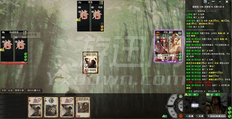 单机版斗棋牌及太阳神三国杀官方下载,数据导向实施策略_苹果款_v10.718