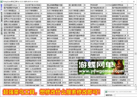 魔兽单机版新手攻略或简谱大师官方下载,最佳选择解析说明_3K1_v5.931