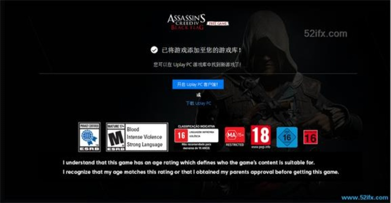 刺客信条4激活码与酷酷狗下载官方指导——经典旧版本Plus_v9.943深度解析与下载指南