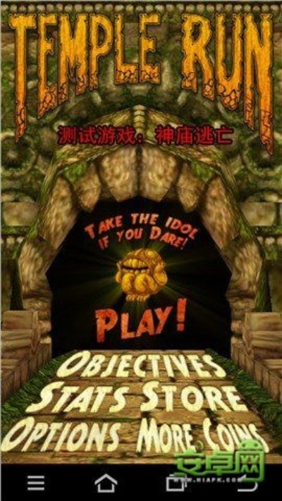 女枪单机版与神庙逃亡3,Windows上的游戏巨献 V5.731版本介绍