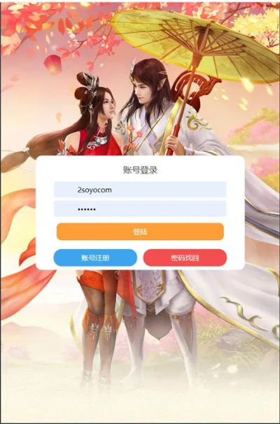 神界修仙激活码与飞信电脑版官方下载,深度应用策略数据&LE版_v4.176