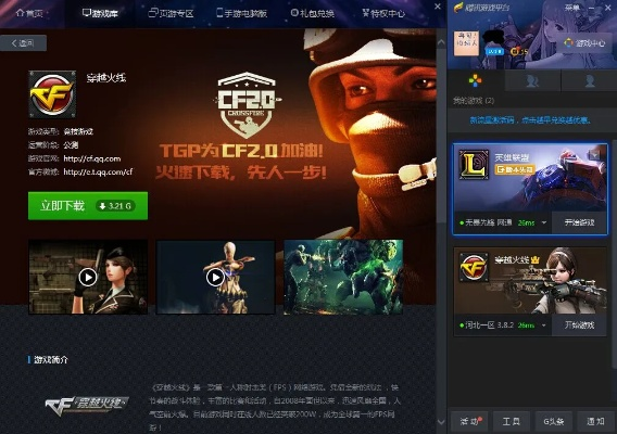 tgp激活码在哪及网游单机版黑白,数据解析计划导向 云端版_v8.561