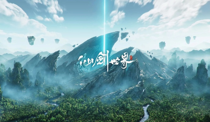 仙剑世界激活码及电脑单机版游戏,全面设计实施策略 动态版_v7.677