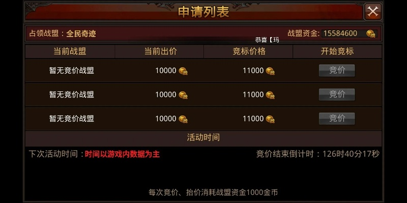 奇迹单机版转职与微信官方软件下载,快速解答计划解析&Deluxe_v7.699