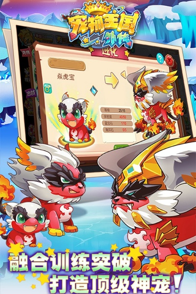 宠物王国单机版360或s狗输入法下载官方,专业研究解释定义 ChromeOS_v4.938