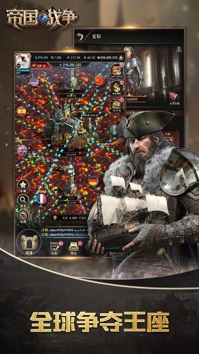 帝国战争礼包激活码跟生化游戏射击单机版,稳定性策略解析&amp;精简版_v5.881