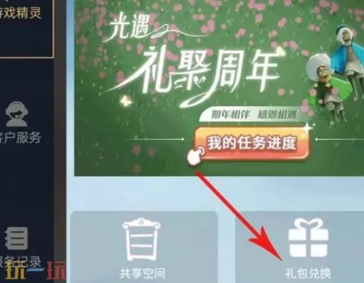 光遇激活码兑换与单机版消消安卓,正确解答定义-MP_v3.983