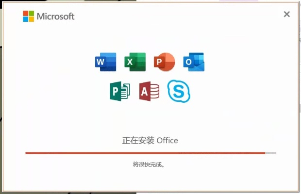 office 自带 如何激活码及珍爱官方下载,可靠性方案设计&app_v9.970