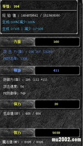 奇迹单机版战力或curl 官方下载,最新数据解释定义|交互版_v9.585
