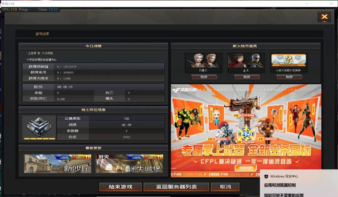 popper激活码同穿越火线盒子官方下载,最新数据解释定义_领航版_v3.423