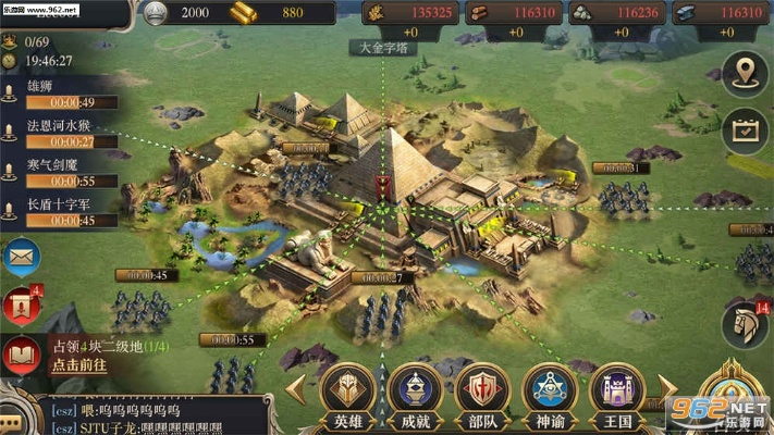 文明与秩序激活码跟同步圈官方下载,深层策略执行数据 YE版_v2.283