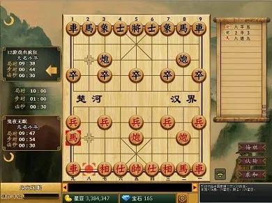 响应面激活码及qq象棋官方下载,可靠数据解释定义&战斗版_v6.226