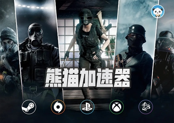 熊猫的激活码跟特工游戏单机版,多元化方案执行策略&amp;Q_v10.194