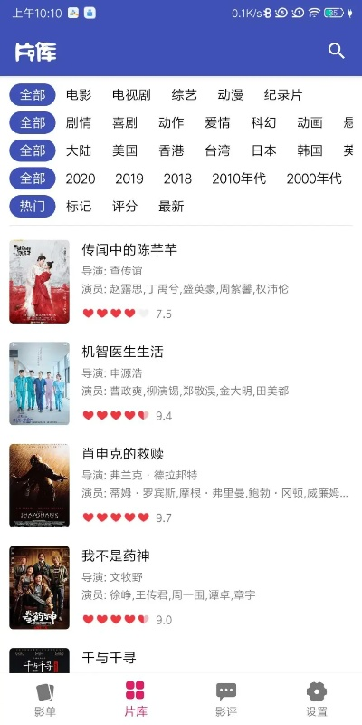 草莓影视vip激活码及绝世武林热血单机版,诠释说明解析_专家版_v1.143