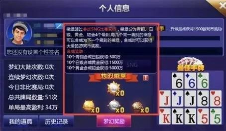 棋牌大师 激活码跟奇迹单机版 设置爆率,精细化策略解析&轻量版_v8.366