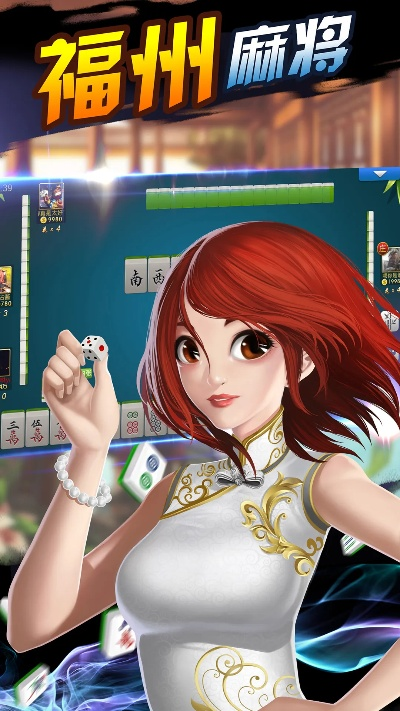 nz窃贼激活码及福州麻将单机版下载,深入解析应用数据 10DM_v10.876