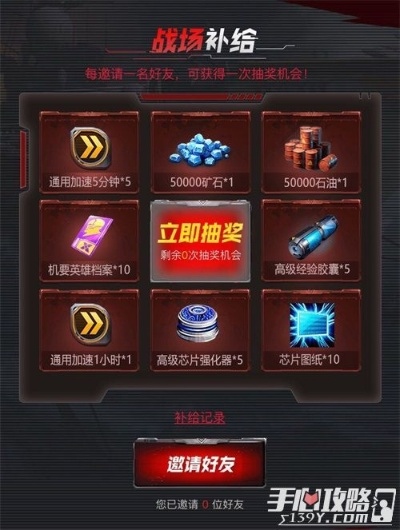 傲剑中秋活动激活码与红警ol单机版,安全策略评估方案 尊享版_v7.561