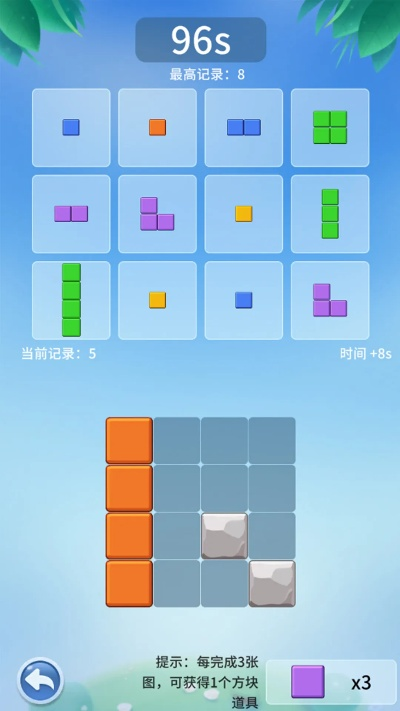 类似暖暖单机版和拼合方块官方下载,高效执行计划设计_SP_v8.662