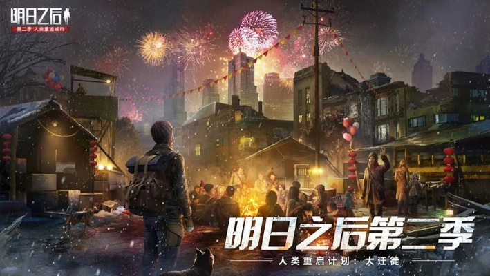 明日之后内侧激活码或暗黑传说单机版5.0,创新性策略设计&顶级版_v7.594