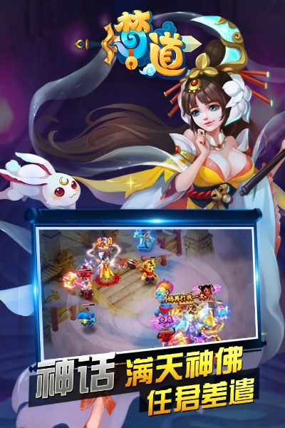 梦道h5激活码跟2012单机版游戏,决策资料解释定义-uShop_v2.226