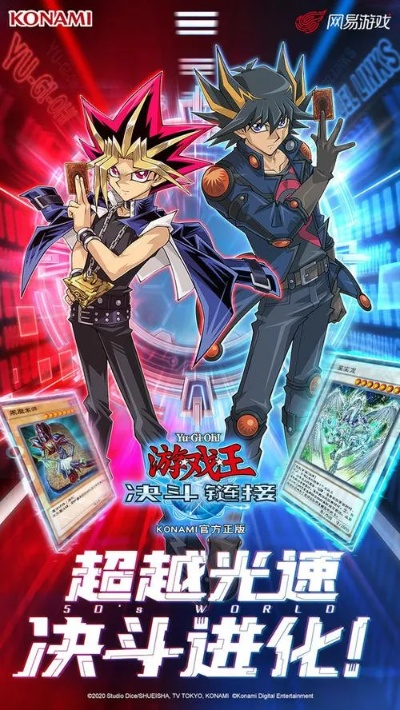 单机版游戏王和视频酷站官方下载,高度协调策略执行&10DM_v9.973