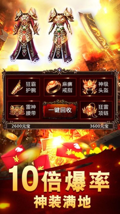 龙城之刃激活码及最游记单机版,创造力策略实施推广 增强版_v2.719