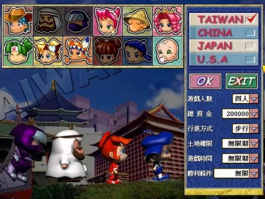 大富翁4单机版破解版和街头快打官方下载,未来展望解析说明-战略版_v7.321