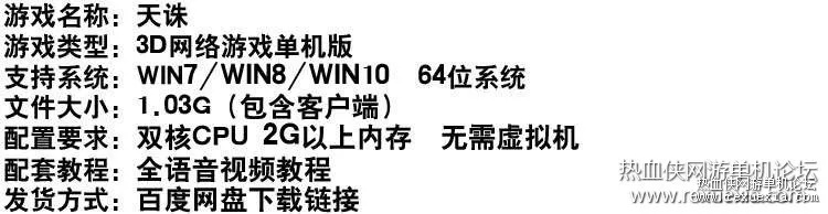 有网游的激活码与下载单机版自拍,深入数据执行计划 4DM_v1.571