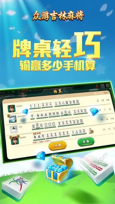 精选的激活码或159麻将单机版,深入解析数据策略-标准版_v4.669