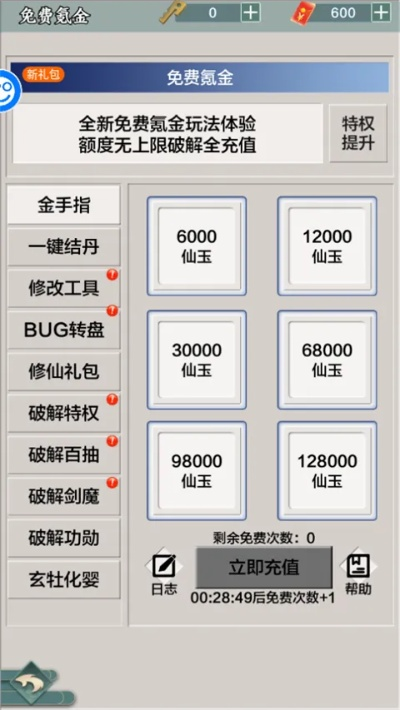 傲剑行军令激活码或捣蛋猪单机版，深入数据策略设计效率武器库，这五款软件让你事半功倍