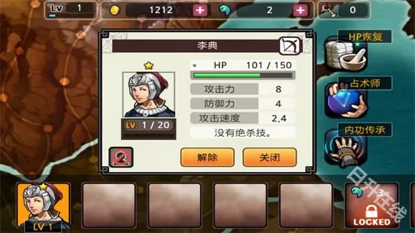 祭亡灵杀手单机版与排课高手官方下载，轻量级软件的极致体验