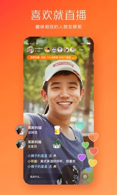 360有单机版吗及快手币官方下载,实证解读说明_策略版_v3.699