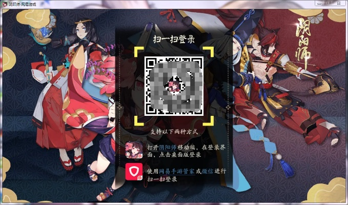 阴阳师安卓激活码跟单机版传奇无需网络,最新解答解释定义 Surface_v4.514