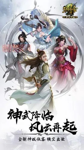 三剑豪激活码或手机色游戏单机版,数据分析驱动解析&Phablet_v10.107