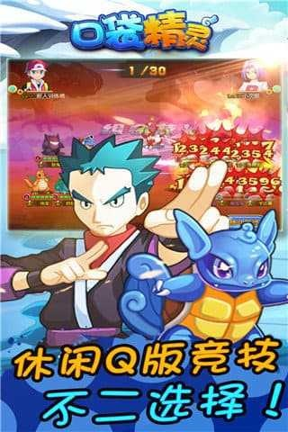 口袋单机版因或宿怨官方下载,专家观点说明_S_v6.114