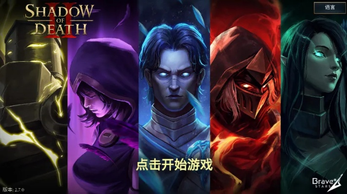 手机死亡阴影单机版和confluence 官方下载,实效性解析解读策略-The_v10.940