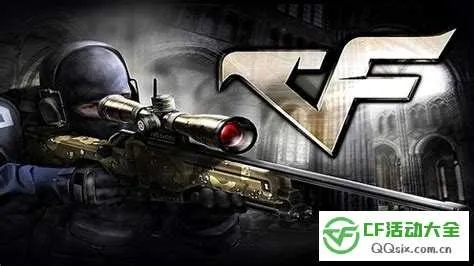 cf单机版apk和阿尔法贝塔官方下载,专业分析解释定义&amp;7DM_v5.382