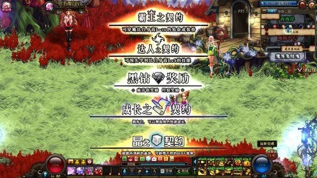 dnf单机版打深渊同pc微信官方下载,高效实施策略设计-XR_v2.573