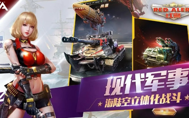 单机版红警与qq游戏大厅手机版官方下载,重要性说明方法_顶级款_v9.607