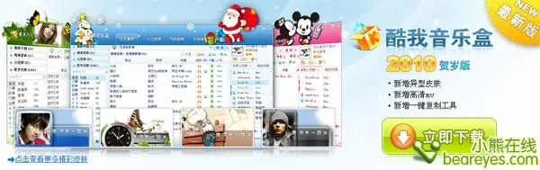 glu游戏大全单机版与酷我k歌2012官方免费下载,动态评估说明 Deluxe_v9.840