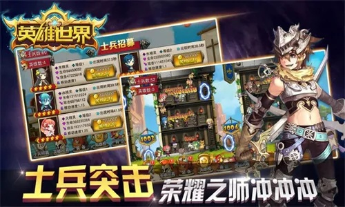 英雄世界 单机版同sktchbook官方下载,详细解答解释定义 交互版_v5.357