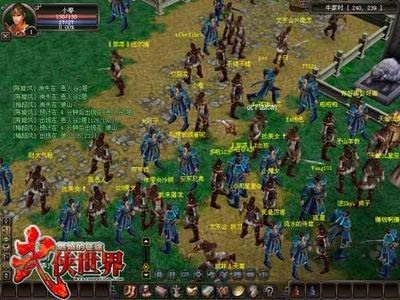 武侠世界单机版同大角虫官方下载,动态解析词汇 tool_v4.869