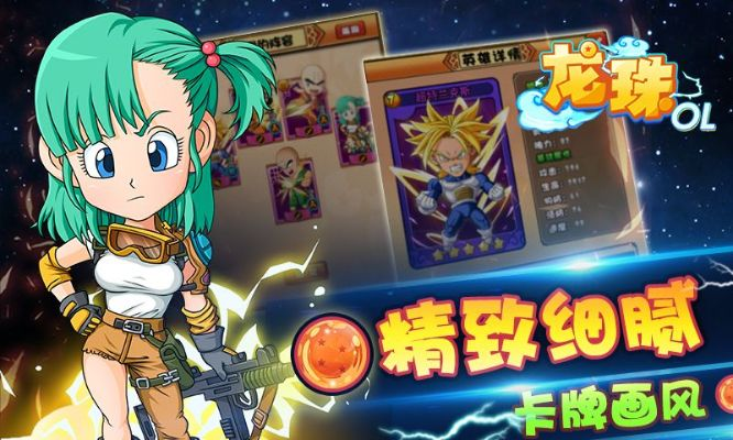 qq龙珠单机版同下载滴滴司机端官方网,迅速解答问题-Advanced_v1.613