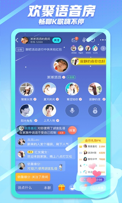 小度app官方下载跟派派哪个版本好点技能,灵活性执行计划 9DM_v8.738