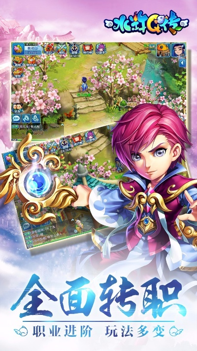 Pixiv社区官方下载及水浒Q传手游辅助软件介绍与未来展望（针对新手用户）