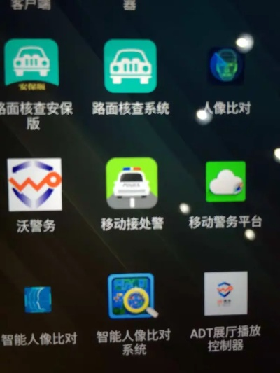 官方下载警务通与x浏览器版本,数据支持设计计划 模拟版1_v2.177